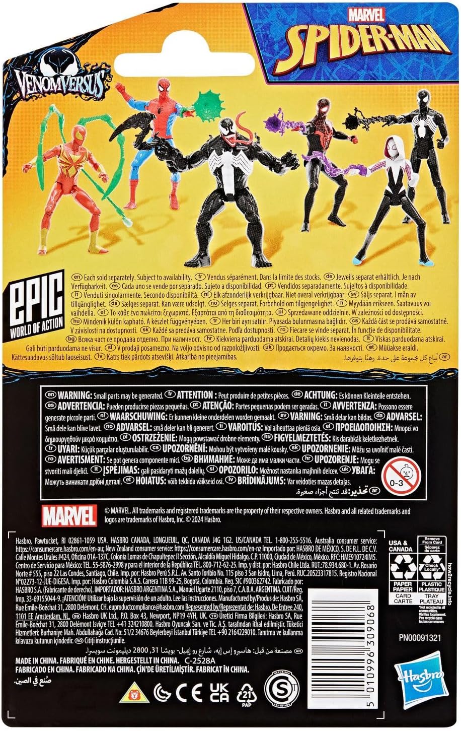 Boneco Homem-Aranha Traje Preto Articulado 10 cm — foto 5
